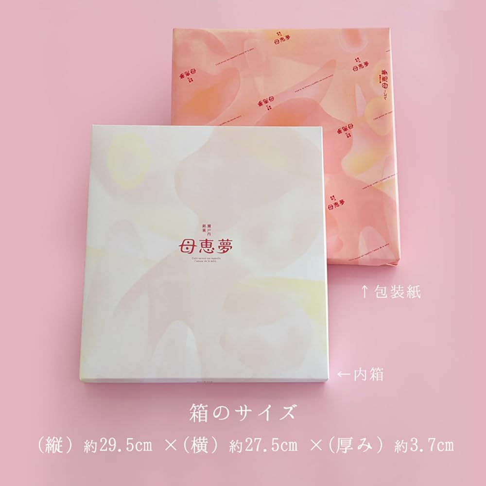 Momei Dream Honpo Baby Ehime Dream Poem Souvenir, Setouchi Sweets, Bakery Gift, Popular, Order, Souvenir, Souvenir, Customizable, Souvenir, Yellow Flavor, Individually Packaged (21 Pieces)