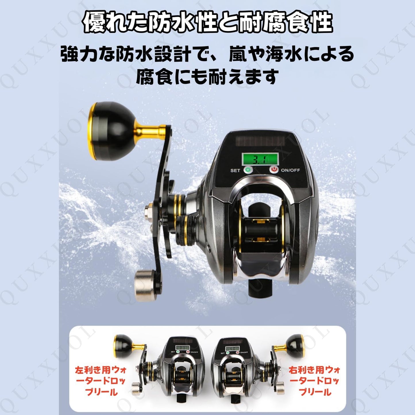 Electric Boat Fishing Reel, Lure Fishing Reel Left/Right Hand Digital Display Waterproof Anti-Corrosion Fishing Gear Suitable for Boat Fishing, Deep Sea Fishing, Lake, River etc