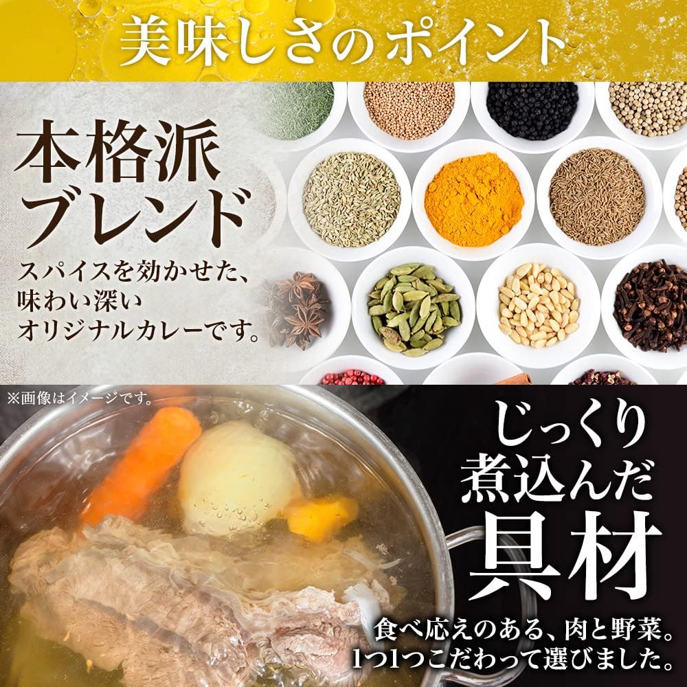 【Exclusive】 Northern Country Original Chicken Leg Retort Curry Whole Chicken Leg Soup Curry Delicious Medium Spicy Gift Set from Northern Country