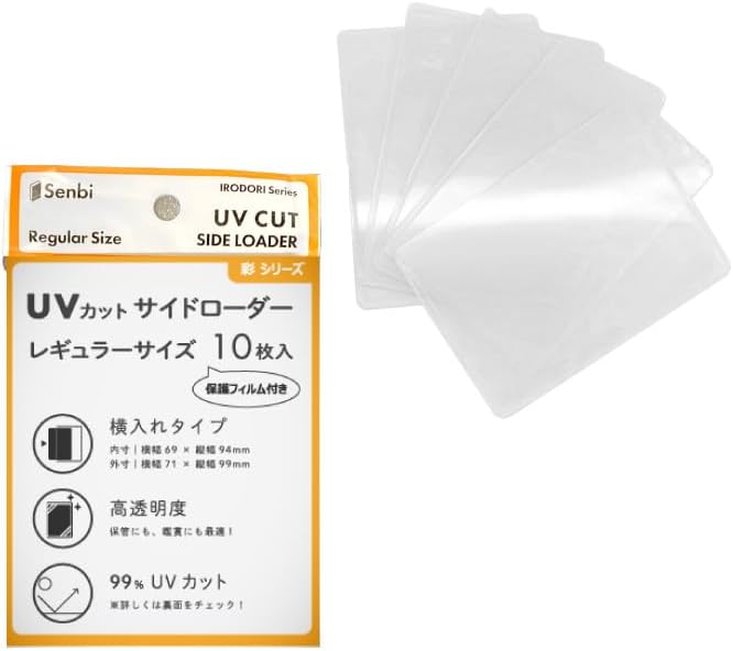 Senbi Aya Series UV Protection Side Loader, Regular Size, Pack of 10 (Trading Card Use, Pokécards, Dress, Fusion World, Conan, MTG Compatible), Collection Card Specialty Store