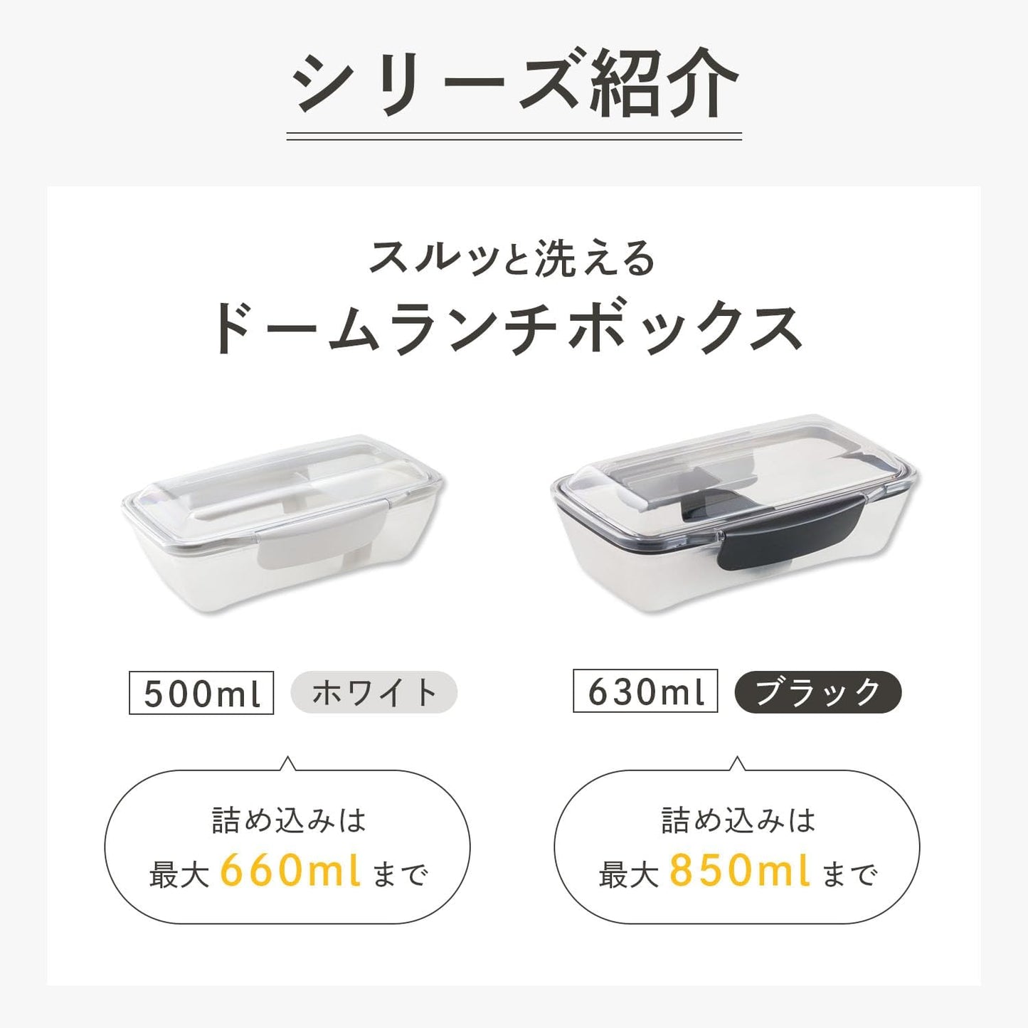365 Methods Dome Lunch Box, Easy to Clean, 1 Tier, Dishwasher Safe, Microwave Safe, Easy to Clean, Fluffy, Made in Japan