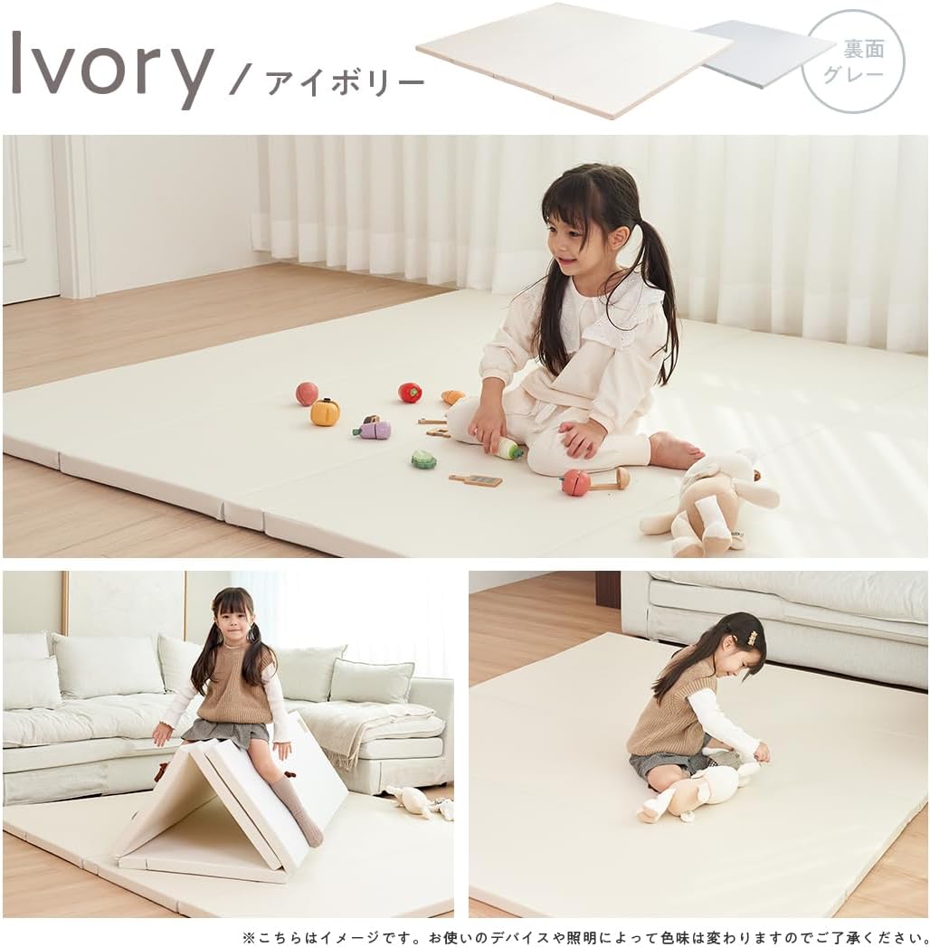 Popomi Clean Antibacterial Play Mat