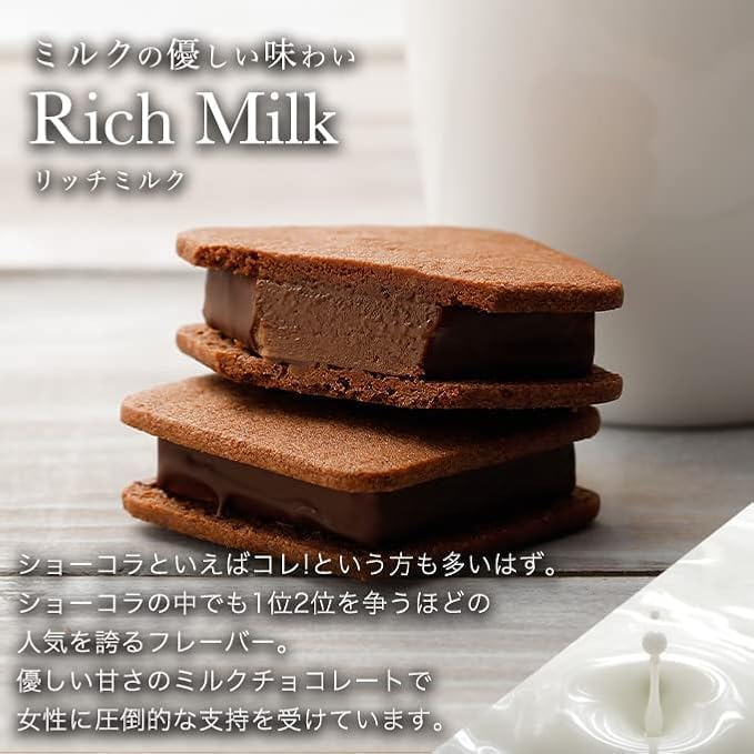 Vanilla Beans, Showcola (Set of 2), Chocolate Gift | お菓子 (手提げ袋付き 個包装) 詰め合わせ 菓子折り お返し プレゼント 手土産 スイーツ チョコ チョコサンド