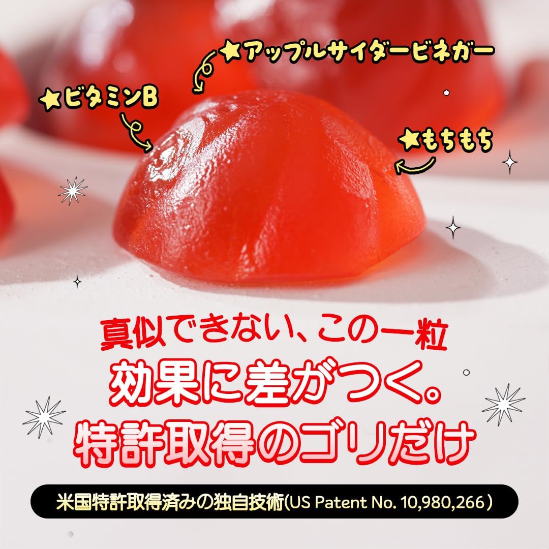 [Official Japanese Retailer] - goli - Goli - Apple Cider Vinegar Gummies 60 pieces (30-day supply) -LowSugar-Vitamin B9 & B12, "Delicious, Easy, Daily Inner Beauty Care" (30-day supply) (30) | LowSugar, Vitamin B9 & B12, Inner Beauty Care
