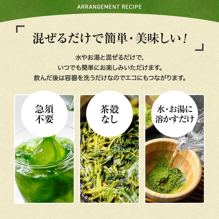 Chiran Matcha Powder (Ichiban Tea (Wisteria), 4.2 oz (120 g), Carefully Grind High Quality Roasted Green Tea, Tea Whisk with Chasen, Dissolves Quickly into Specialty Sweets