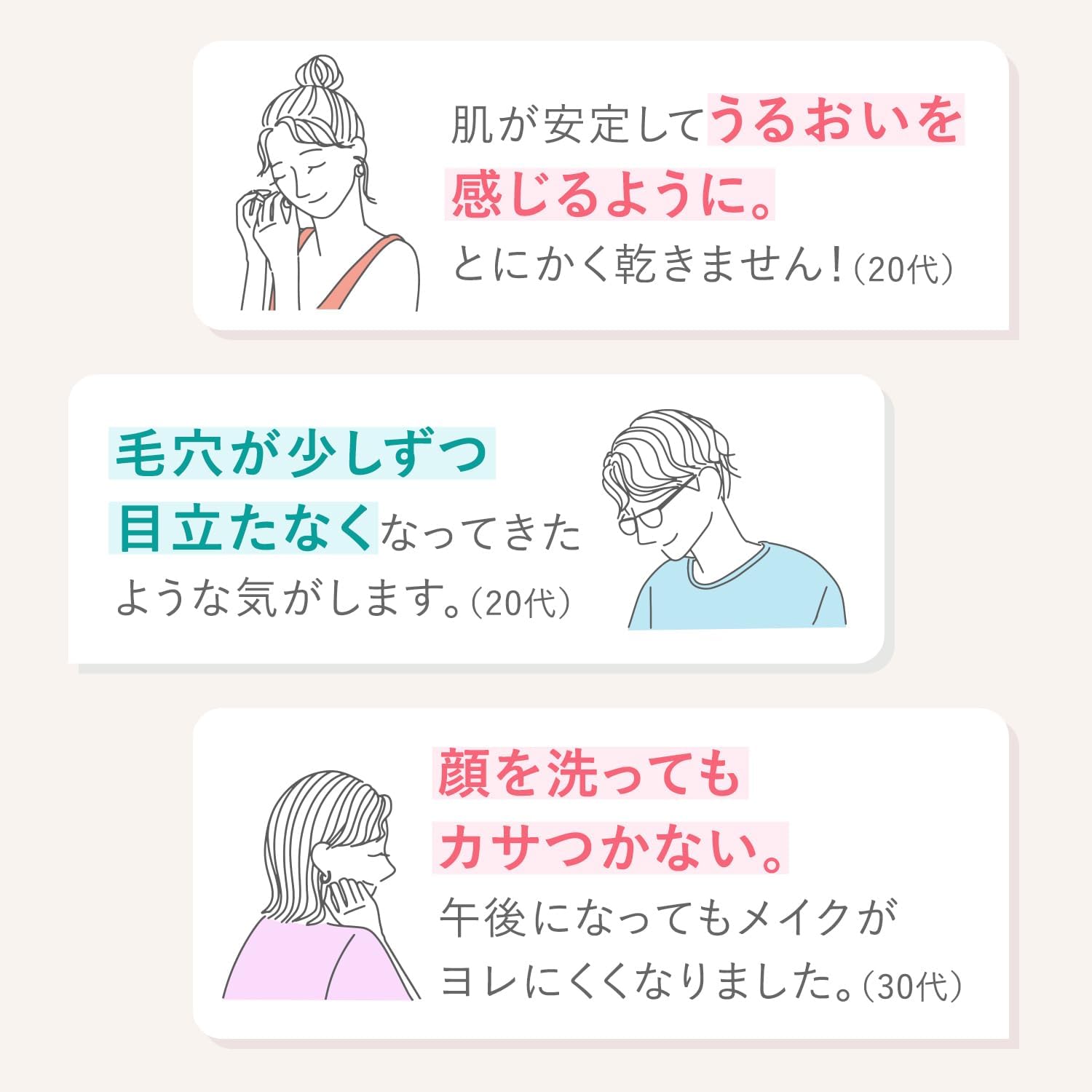 FANCL (FANCL) Moist Fine Lotion II, Moist 1.0 fl oz (30 ml) (Approx. 30 Day Supply), Lotion, Additive-Free (Inner Dry/Sensitive Skin/Dry Skin), Moisturizing