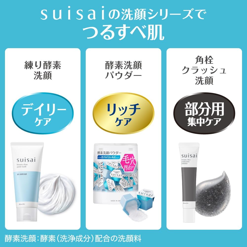 Suisai Beauty Clear Point Pore Polisher [Pore Care] [Square Plug Care] [Face Washing]