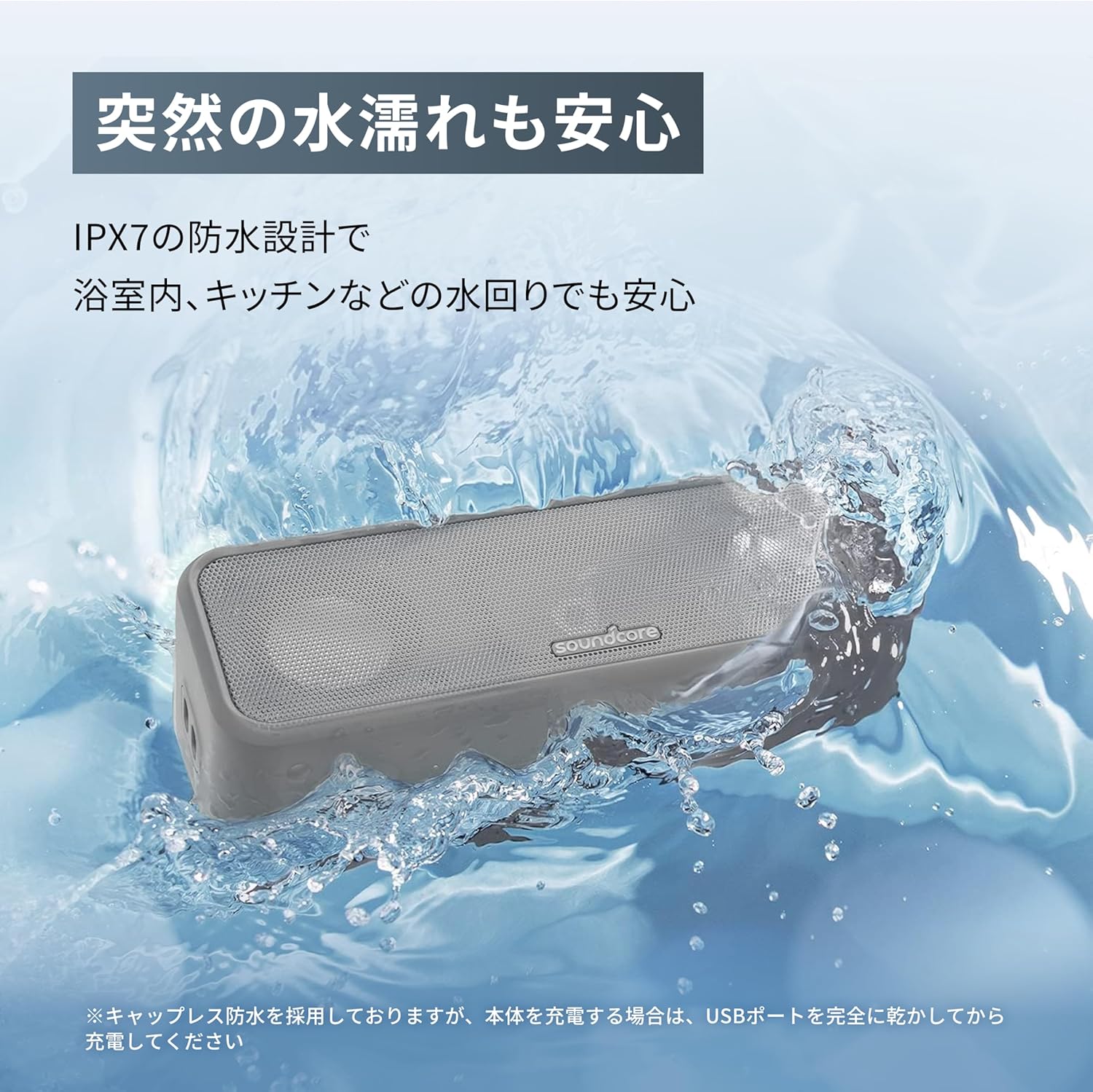 Anker Soundcore 3 Bluetooth Speaker / IPX7 Waterproof / Titanium Driver / Dual Passive Radiators / BassUp Technology / App Compatible / Equalizer Settings / USB-C Connection / 24-Hour Continuous