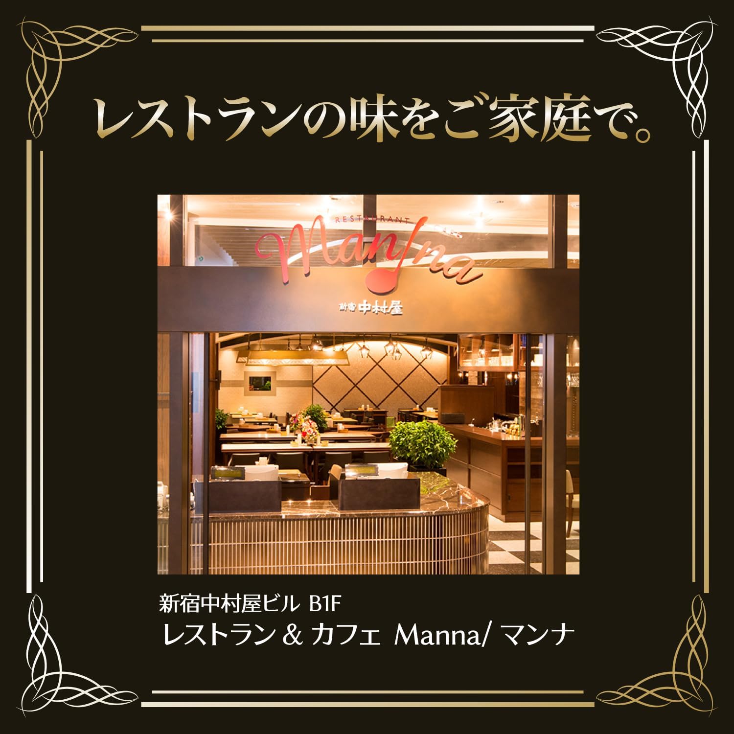 Shinjuku Nakamuraya The Thick, Rich Spicy Curry, 5.6 oz (160 g) x 5, Microwave Safe