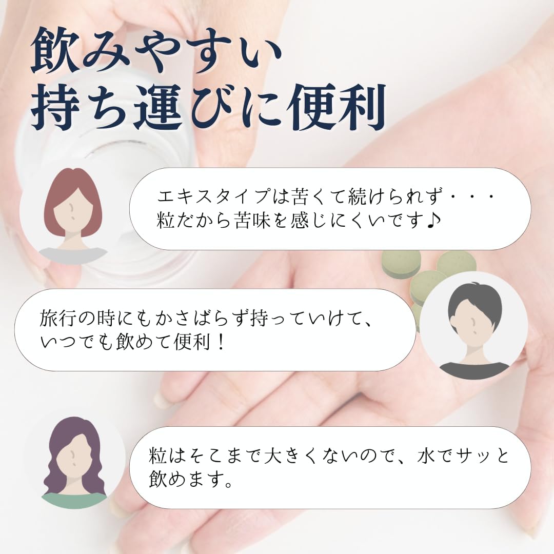 My Organic Kidachialoe Vera 100%, 540 Capsules, Approximately 90 Day Supply, Produced in Shimanto, Kochi Prefecture, Supplement, Chemical Fertilizer, No Pesticides, Organic JAS Value