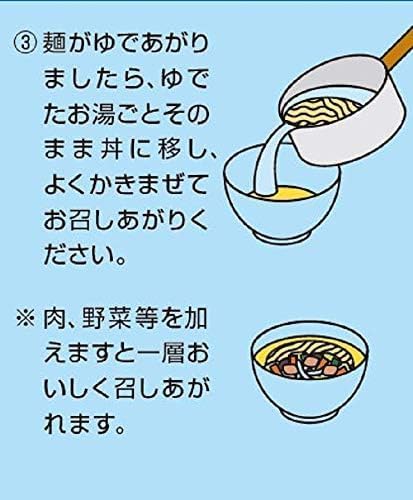 Maru-chan Seimen Noodles, Delicious and Salty Flavor, 2 Bags, Instant Noodles, Cheer, Dry Noodles, Instant Noodles, Stock, Always Ready, Stock, Reservoir, Night Food, Lunch, Snacks, Living Alone