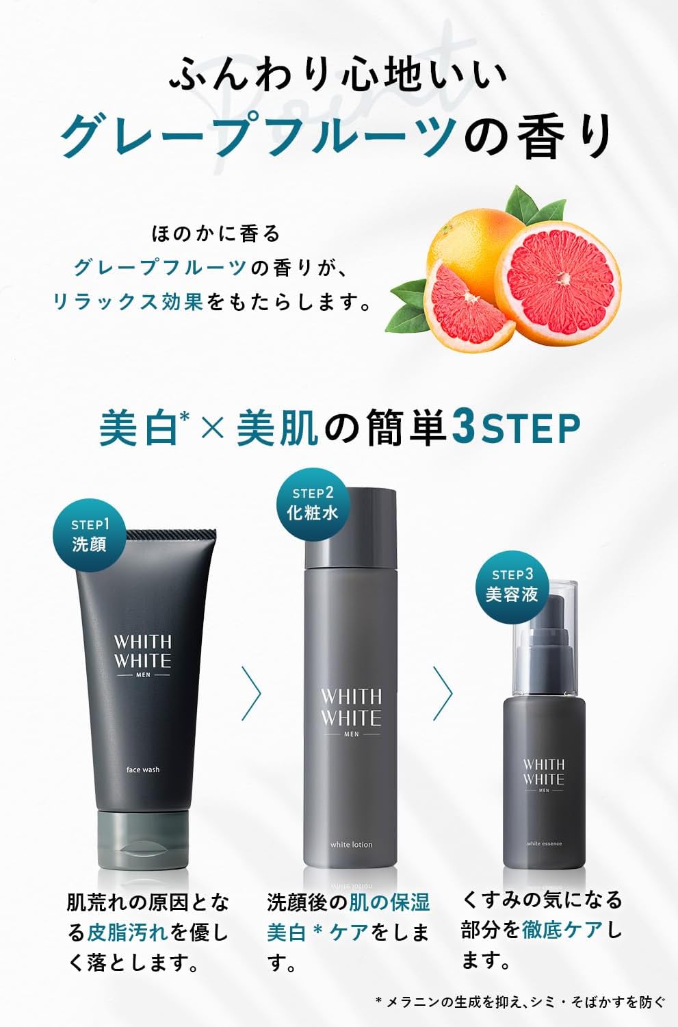 FIS WHITE Men's Facial Cleansing Foam 3.3 oz (95 g), Acne, Quasi Drug, Pore Cleaning, Moisturizing, Sensitive Skin, Dry Skin