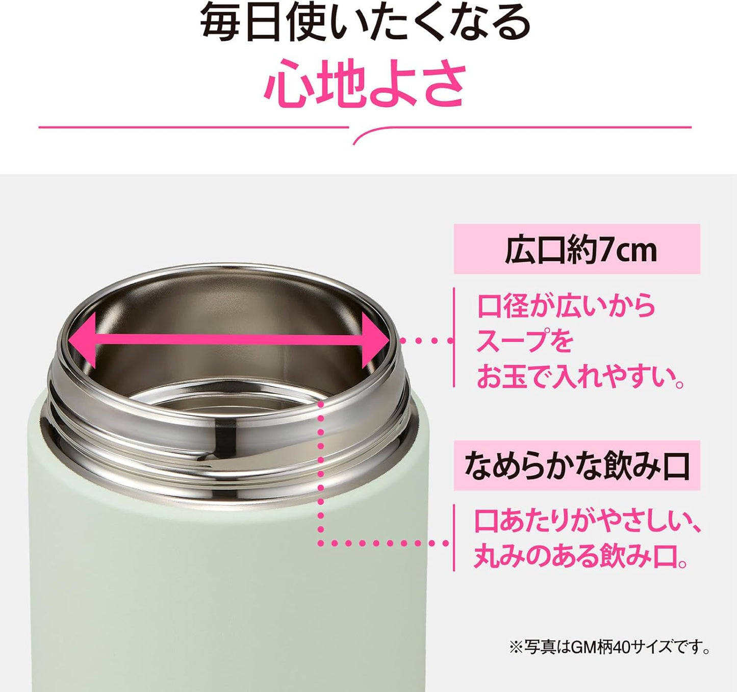 Zojirushi Soup Jar, 17.8 fl oz (520 ml), Bowl Size, Delicious Heat & Cold Retention, Dishwasher Compatible, Easy to Clean, Seamless Stopper, Lunch Box, Wide Mouth, Ecru Beige SW-LA52-CM