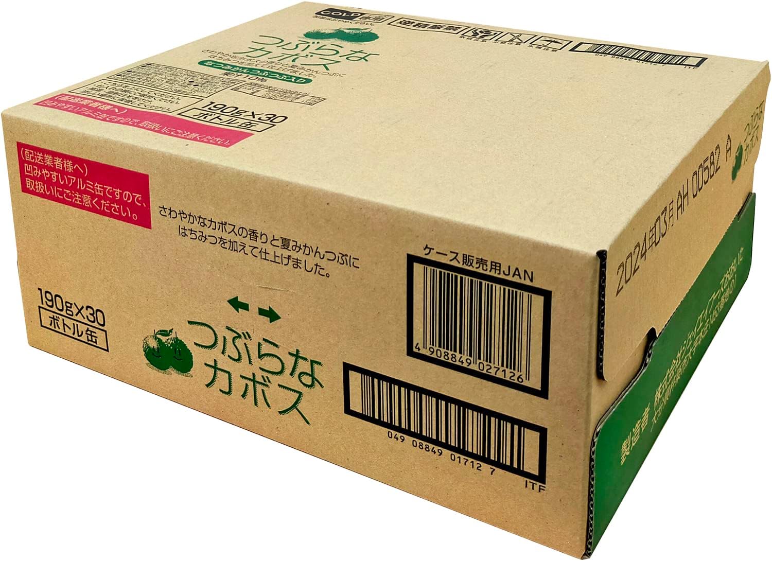 JA Foods Oita JA Foods Oita Tsuburana Kabosu 190g×30 Bottles