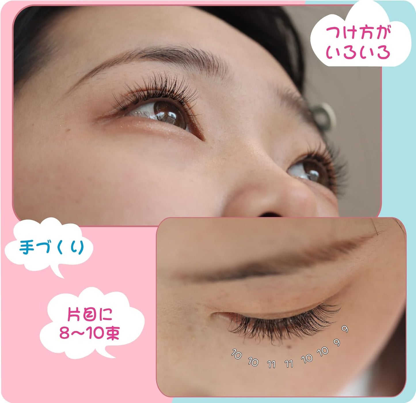 PINK PEPPER Self Eyelash Extensions, For Partial Tsukema Parts, DIY, Matsueku, Flare, 10 Bundles (0.4 inches (10 mm)