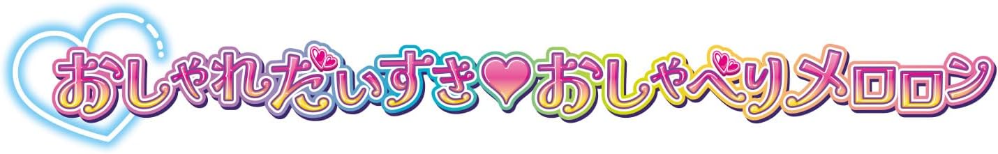 Bandai Kimi and Idol Pretty Cure, Stylish Daisuki Talking Meloon, For Ages 3 and up