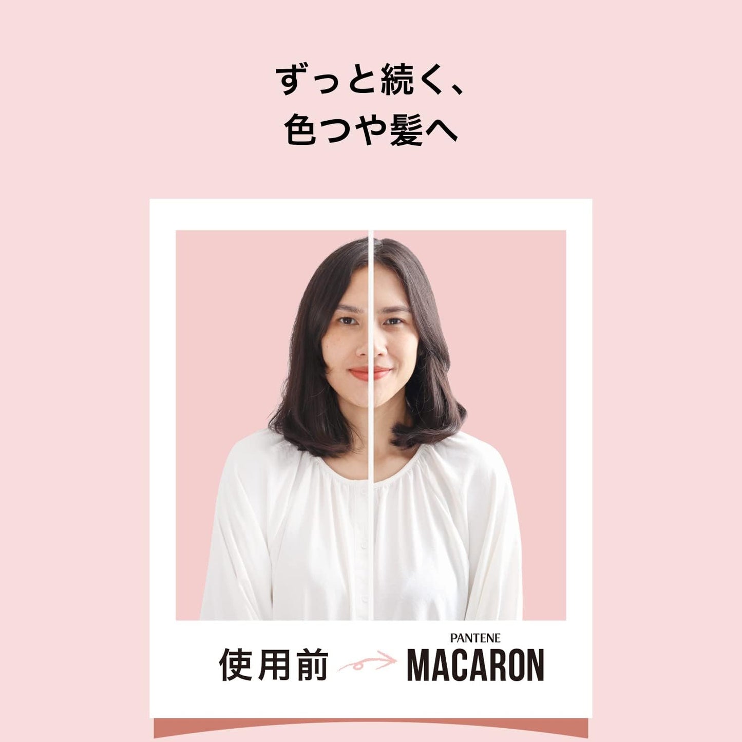 Pantene Macaron Hair Mask, Lustrous and Rich, Rinse Treatment, 4.2 fl oz (12 ml) x 8 Pieces