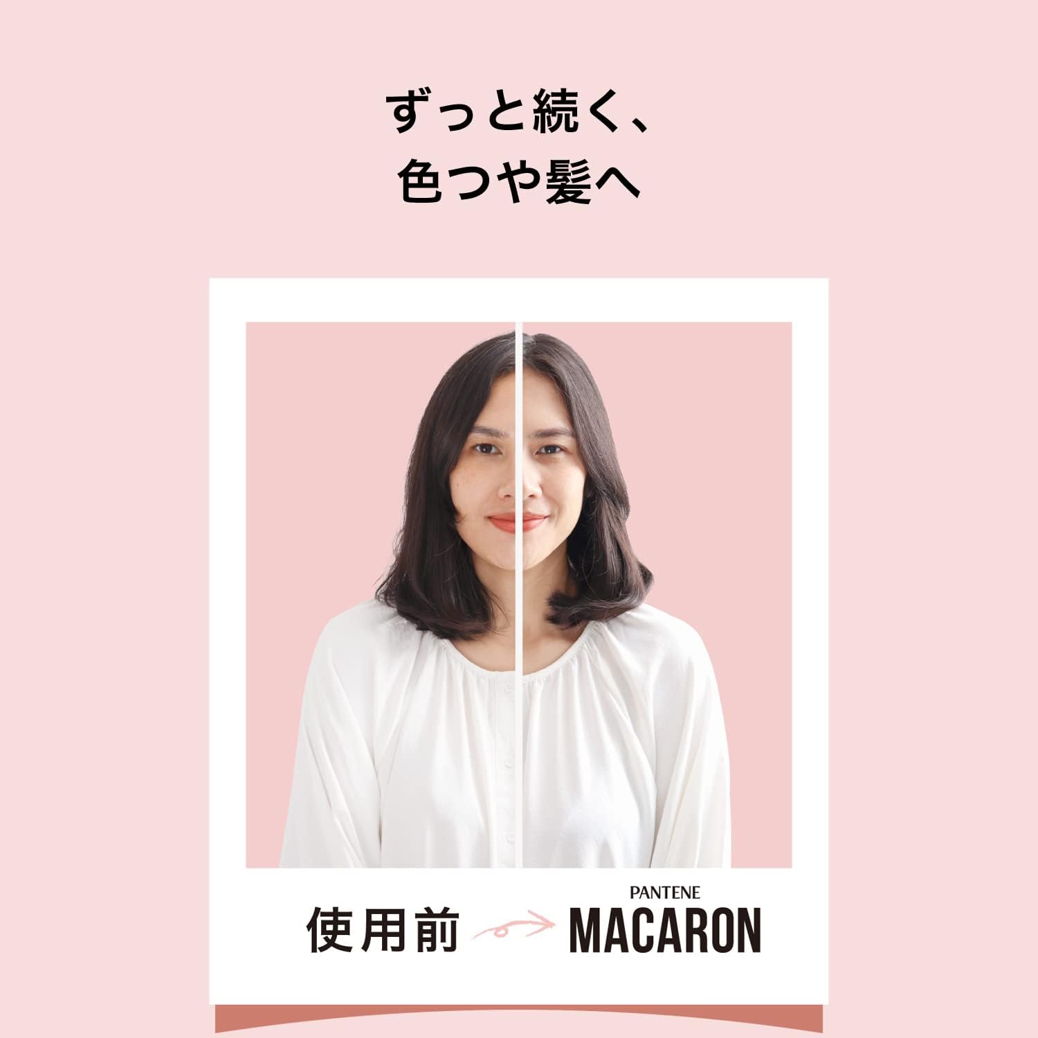 Pantene Macaron Hair Mask, Lustrous and Rich, Rinse Treatment, 4.2 fl oz (12 ml) x 8 Pieces