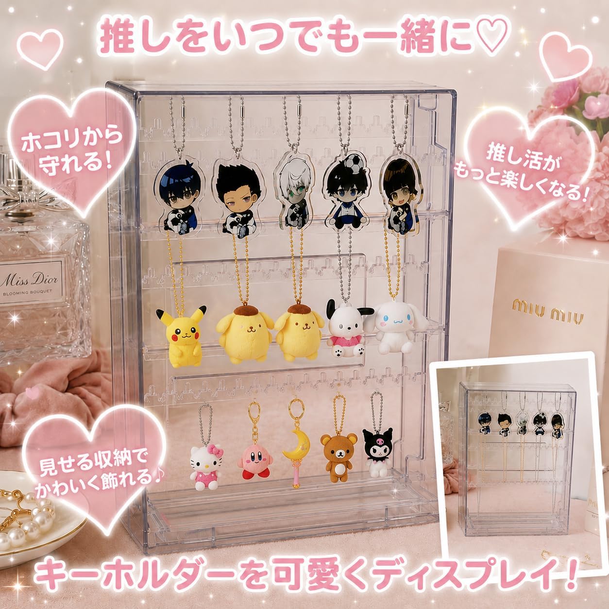 Keychain Storage Acrylic Case Acrylic Keychain Gacha Gacha Compatible Side-by-Side Drawer 2-Tier W25×D17×H18cm Otaku Activity Transparent Display (Pink)