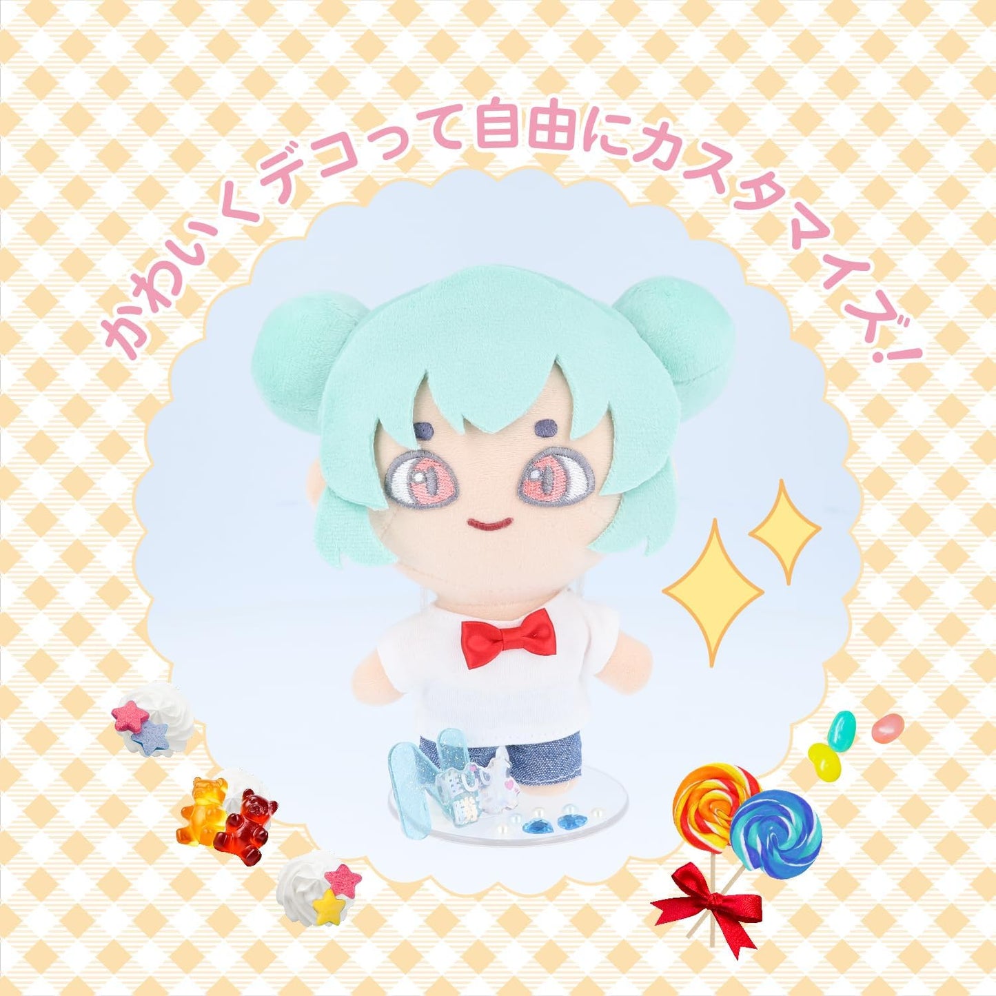 KIYOHARA Oshi-nui Plush Doll Body Stand S for 11cm (4.3 inches) dolls NUIT-02