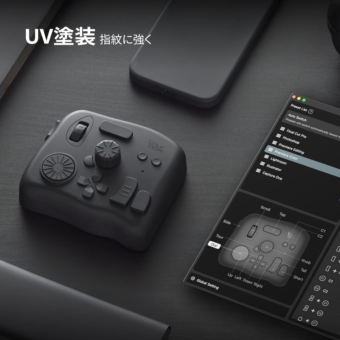 TourBox Elite [Flagship Model] Left Hand Device Bluetooth Tactile Feedback Video Movie Editing Post-Pro Modeling Tonal Correction Photo Processing Illustration Blind Operation ClipStudioPaint