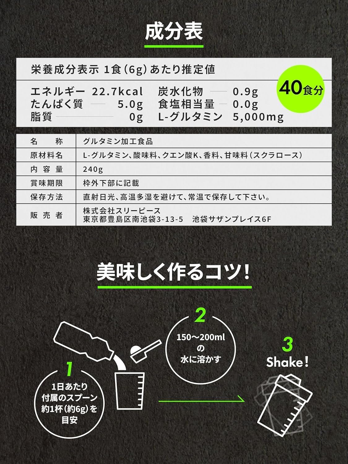 VITAS Glutamine, Lemon Lime Flavor, Made in Japan, Powder, 8.5 oz (240 g)