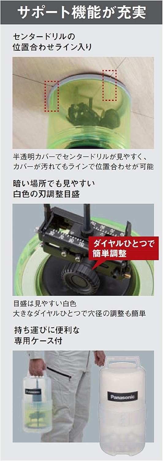 Panasonic Universal Hole Saw, Diam. 2.0 - 4.3 in (50 - 110 mm), Total Diam. 6.0 inches, Shank Diam. 0.4 inches (10 mm), Ultra Hard Blade Included, For Drywall, Plywood, Calcium Silicate Boards
