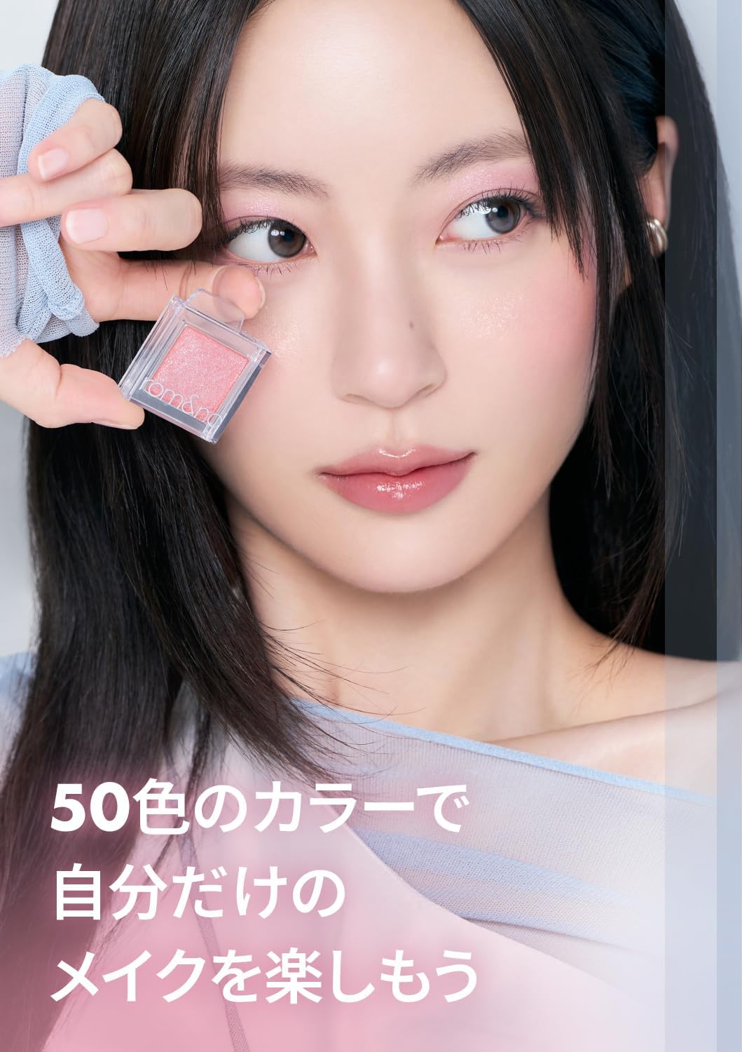 rom&nd SLIDE IN SINGLE Slide-In Single Eye Shadow, Powder, Glitter, Pearl, Glitter, Matte, Shimmer Transparent, Solid Color, Teardrop Bag Makeup, Glitter, Highlight, Cheek Eyeliner (G03 Bunny Chat)