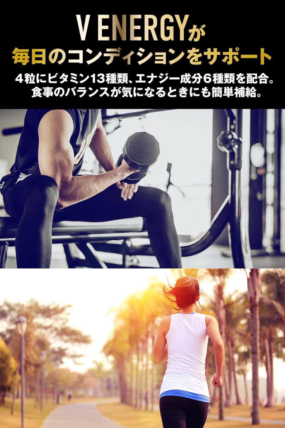 Reys V ENERGY Supervised by Reiaki Yamasawa, Multivitamin Tablet, Zinc, Maca, Ginseng, Arginine, Tongkat Ali, Oyster Extract, 13 Types of Vitamins, Nutritional Functional Food, Made in Japan