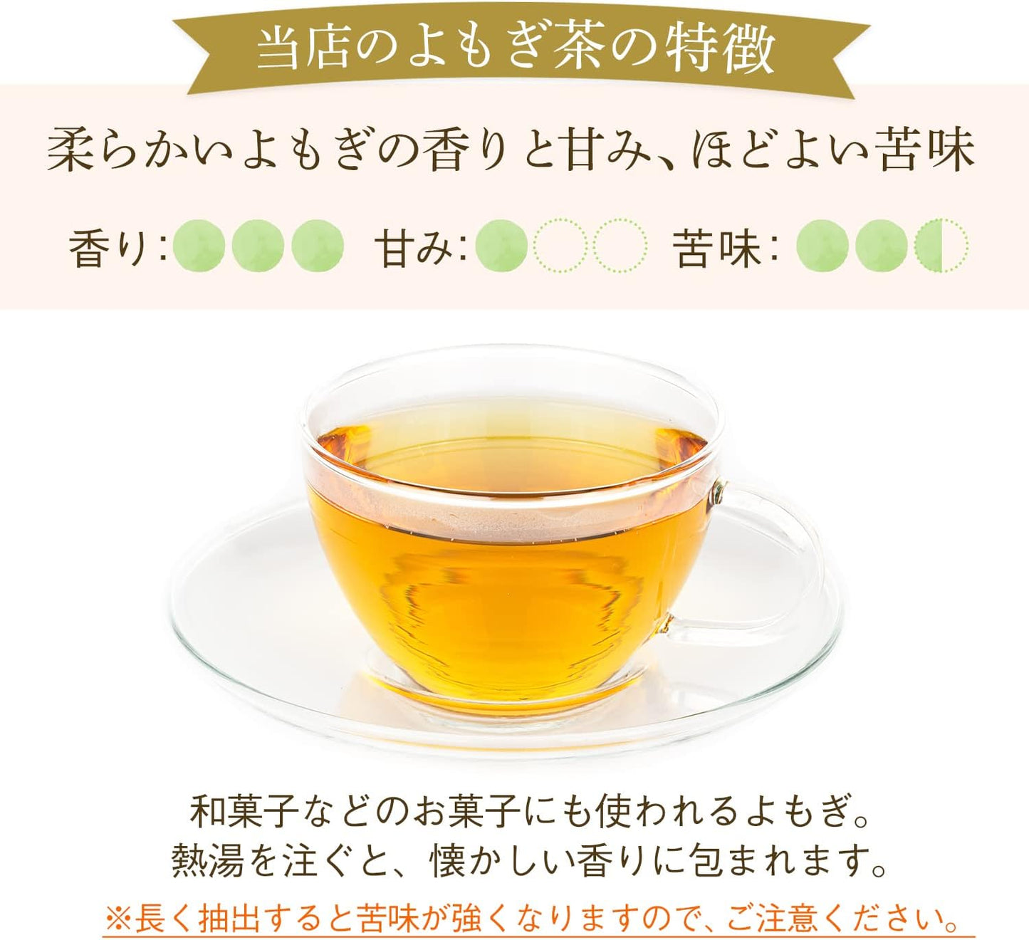 Kawamotoya Yomogi Tea, Japan, Made in Tokushima Prefecture, Pesticide Inspected, Additive-Free, Tea Bags, 20 Packets, Caffeine-Free, Healthy Tea, Kawamoto Chapo