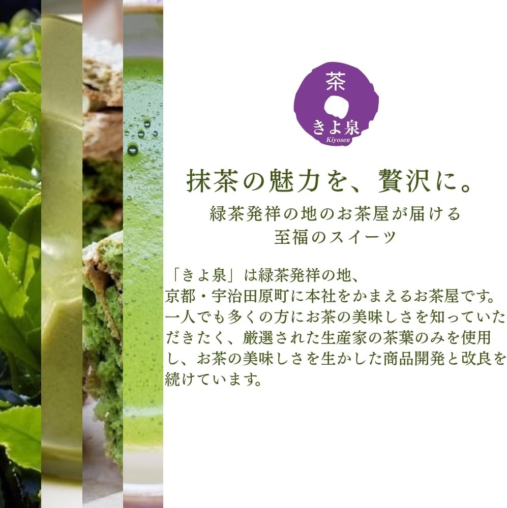 Kiyosen Uji Tea Gift Gyokuro Sencha Japanese Pattern Cans (120g/4.2oz×2 cans) Japanese Tea Gift Green Tea Kyoto Tea Leaves Premium Hand-carried Gift Tea Gift Celebration Return Gift New Year Gift