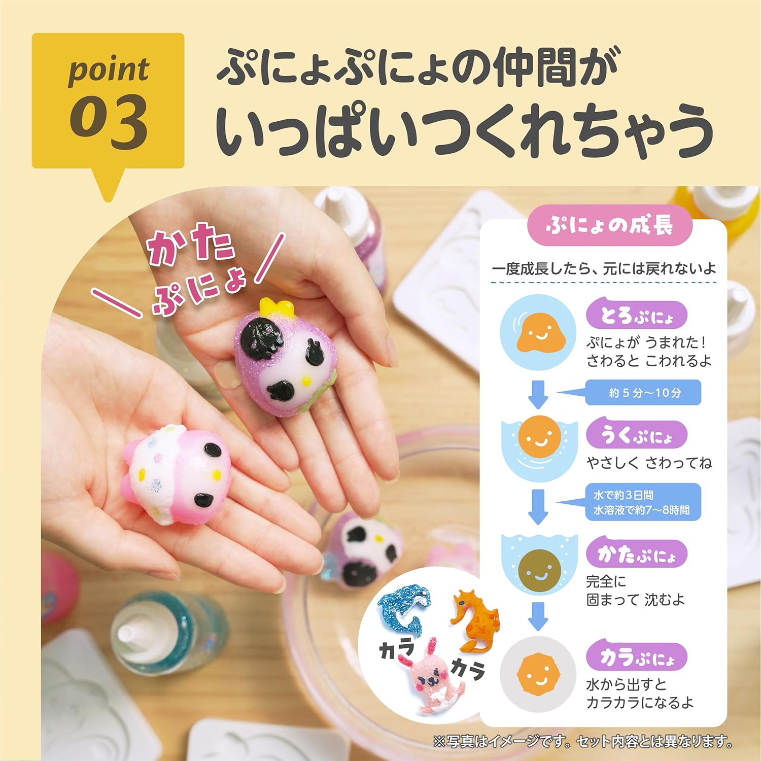 Edison Squishy Aquarium My Melody & Kuromi KJT120428 Toy Ages 6 and Up