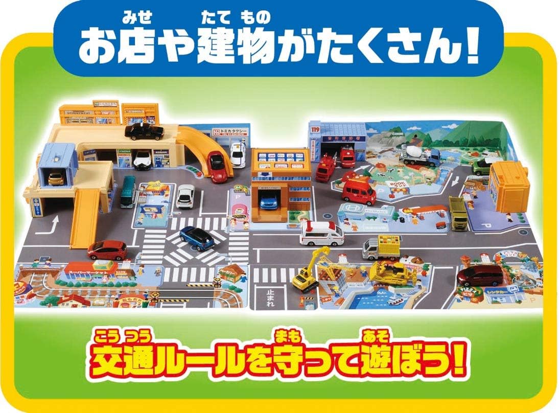 タカラトミー(TAKARA TOMY) 『 トミカ かんたんおかたづけ! にぎやかサウンドタウン 』 ミニカー 車 おもちゃ unisex 3歳以上 玩具安全基準合格 STマーク認証 TOMICA