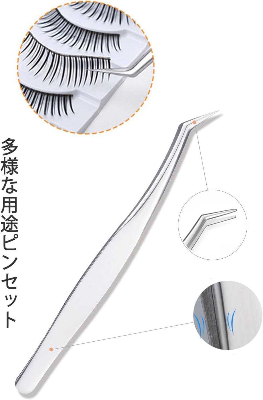 False Eyelash Tweezers Precision Tweezers Stainless Steel Tweezers Precision Fine-Fine, For Work, Storage Case Included, Total Length 5.1 inches (130 mm)