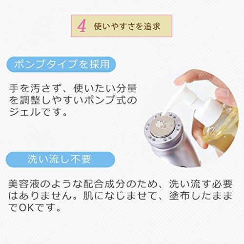 EBIS Cosmetics EBis Essential Gel 10.9 oz (310 g) Facial Device Gel, Alcohol Free, Made in Japan, Unisex, Moisturizing Gel