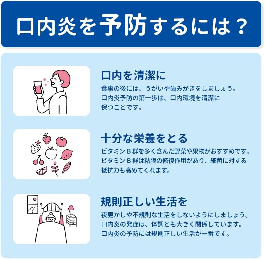 【第3類医薬品】トラフルクリアウォッシュ 65mL
