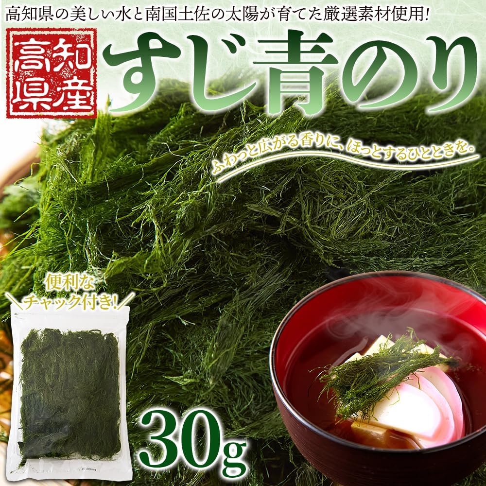 Natural Life, Kochi Prefecture, Suji Green Glue (1.1 oz (30 g), Food, Seaweed, Green Seaweed, Made in Japan, Easy and Convenient, Made in Japan