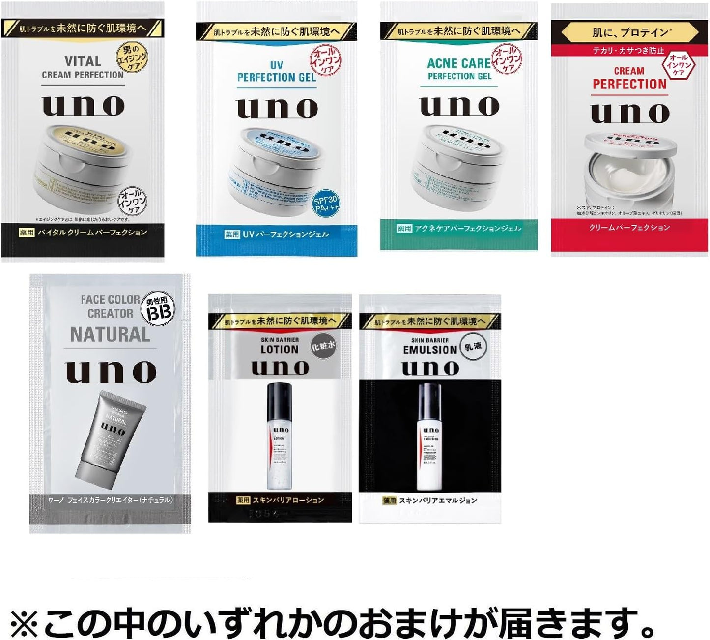 Uno Whip Wash (Moist Facial Cleanser, 3 Pieces) 4.6 oz (130 g) x 3 Packs + Omaku Men’s Foam, Facial Cleansing, Moisturizing, Moisturizing, Moist and Fluffy, Mild