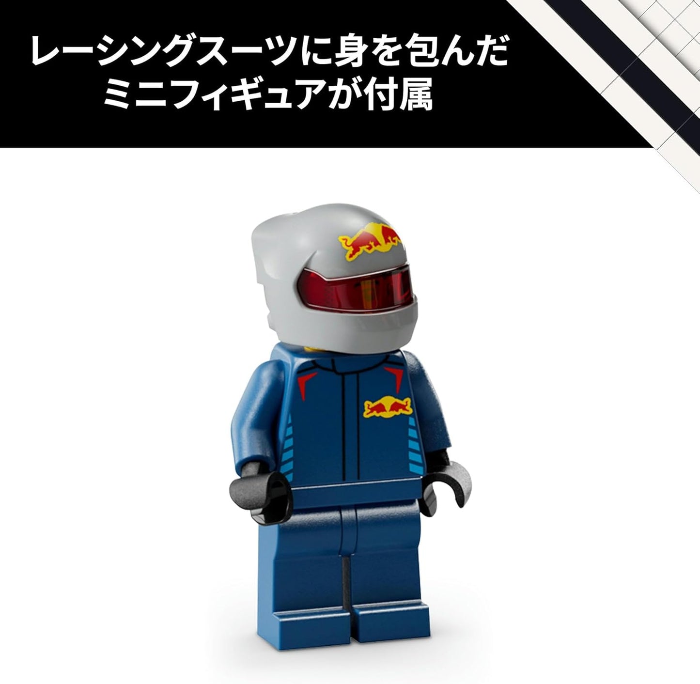 LEGO(R) Speed Champions Oracle Red Bull Racing RB20 F1 Race Car Toy, Building Blocks, Birthday Present, For Men and Women, Vehicle, Car, Mini Car, 77243