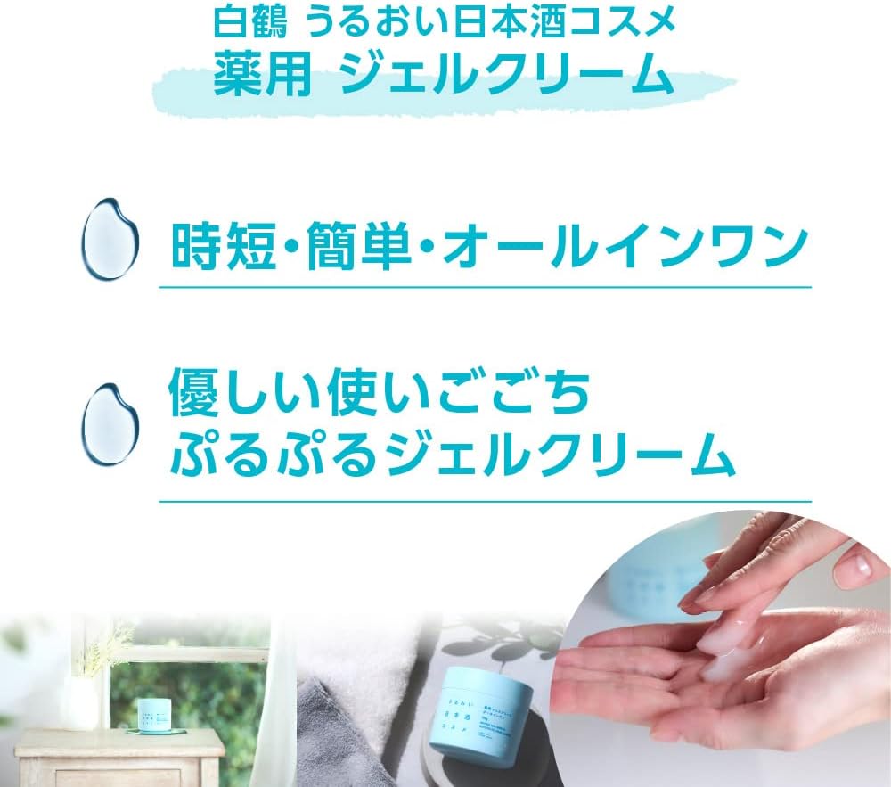 Hakutsuru Shuzo Moisturizing Japanese Sake Cosmetics, Medicated Gel Cream, 3.5 oz (100 g)