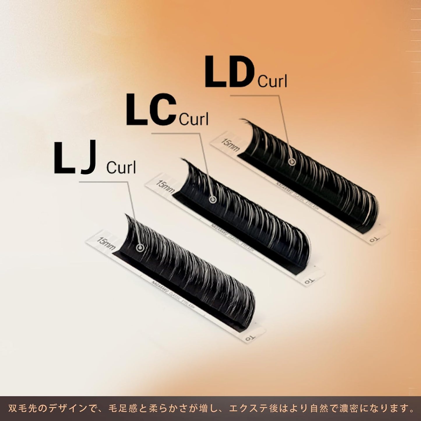 lashidol Matsueku Innovative L Curl Flat Rush Black Eyelash Extensions Dedicated Beauty Shop LD Curl Thickness 0.20 mm Length 8-15 mm Mixed (Black-020-mix(8-15)-LD)