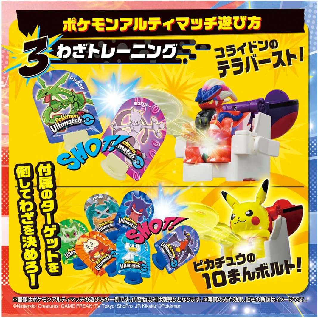 Takara Tomy Pokemon Ultimate Match 02 Colideon (Master Ball)