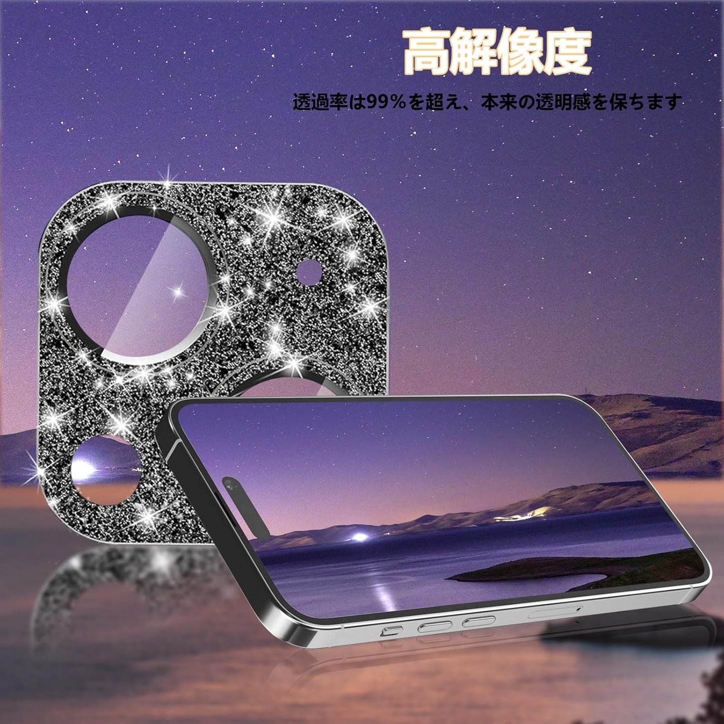 CeiBand Rhinestone Camera Film Compatible with iPhone 15/iPhone 15 Plus Lens Cover, Camera Protection, Aluminum Alloy Border + Tempered Glass】Glitter, Lens Protective Film, High Transmittance,