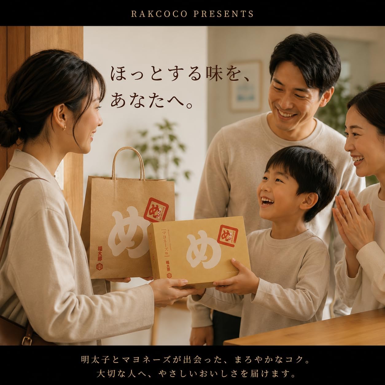 Fukuoka Limited Product: Fuktaro Menbee Mayonnaise Flavor (2 Sheets x 16 Bags), Fukuoka Souvenir, Spicy Mentai Flavor, Includes Handbag, Fukuoka Souvenir, Souvenir, Gift, Gift, Gift, Sweets