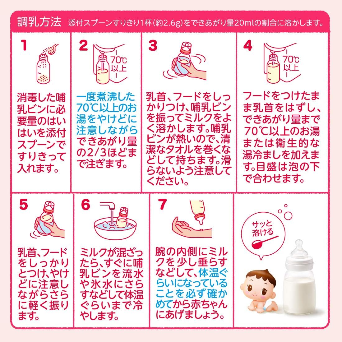 Wakodo Lebens Milk Haihai Powdered Milk [From 0 months to around 1 year] 810g×4 cans