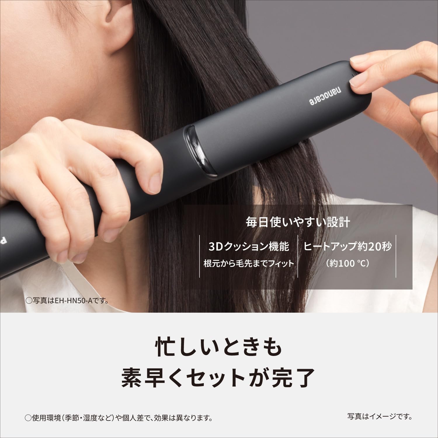 Panasonic EH-HN50-A Straight Hair Iron, High Penetration Nano & Minerals, Smooth Silky Plate, Deep Navy