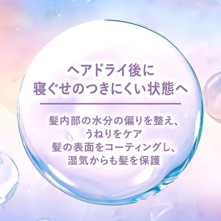 LUX Bath Glow Straight & Shine Rinse Treatment Hair Mask, Main Unit, 7.1 oz (200 g)