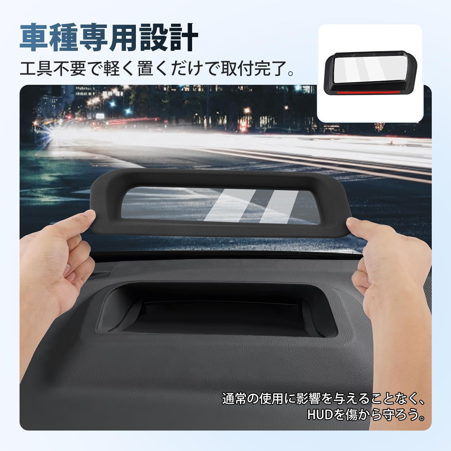 Alphard Vellfire 40 HUD Protective Cover, Compatible with Alphard Velfire 40 Series, June 2023 - Current HUD Cover, Head-up Display Cover, Reflective Light Reduction, High Visibility, Dual