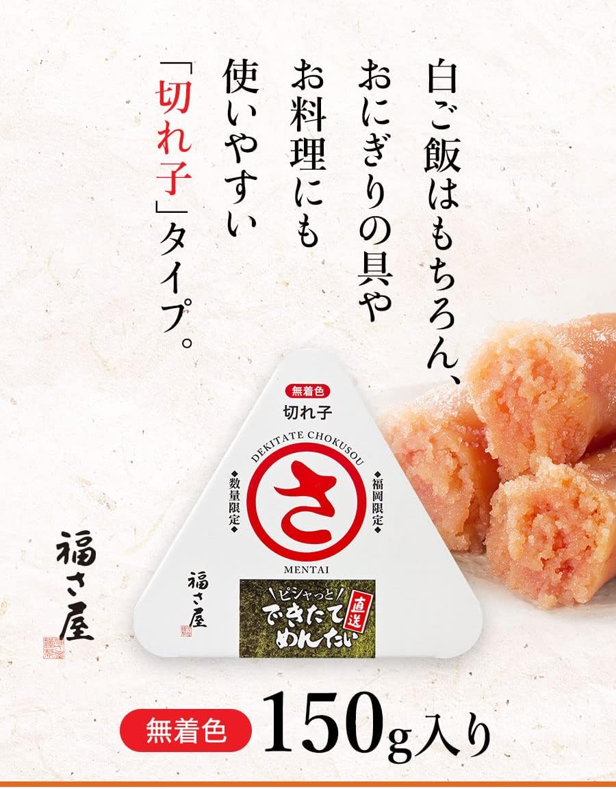 Fukusaya Nentai Nentai Noodles Freshly Made Directly Delivery, Uncolored, 5.3 oz (150 g)