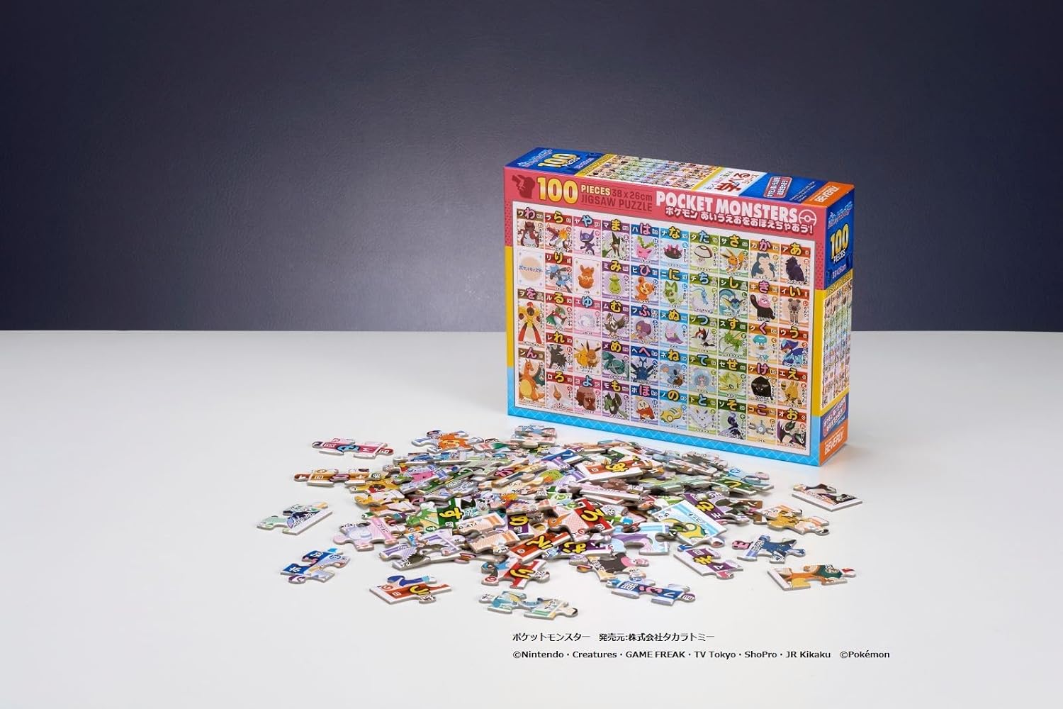BEVERLY (BEVERLY) 【Made in Japan】100 Piece Jigsaw Puzzle Pokemon Learn the Alphabet (10.2 x 14.9 inches) 100-043